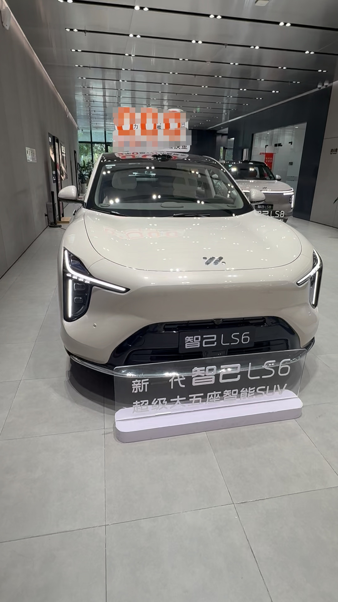 下班顺路试驾智己LS6，说说真实感受