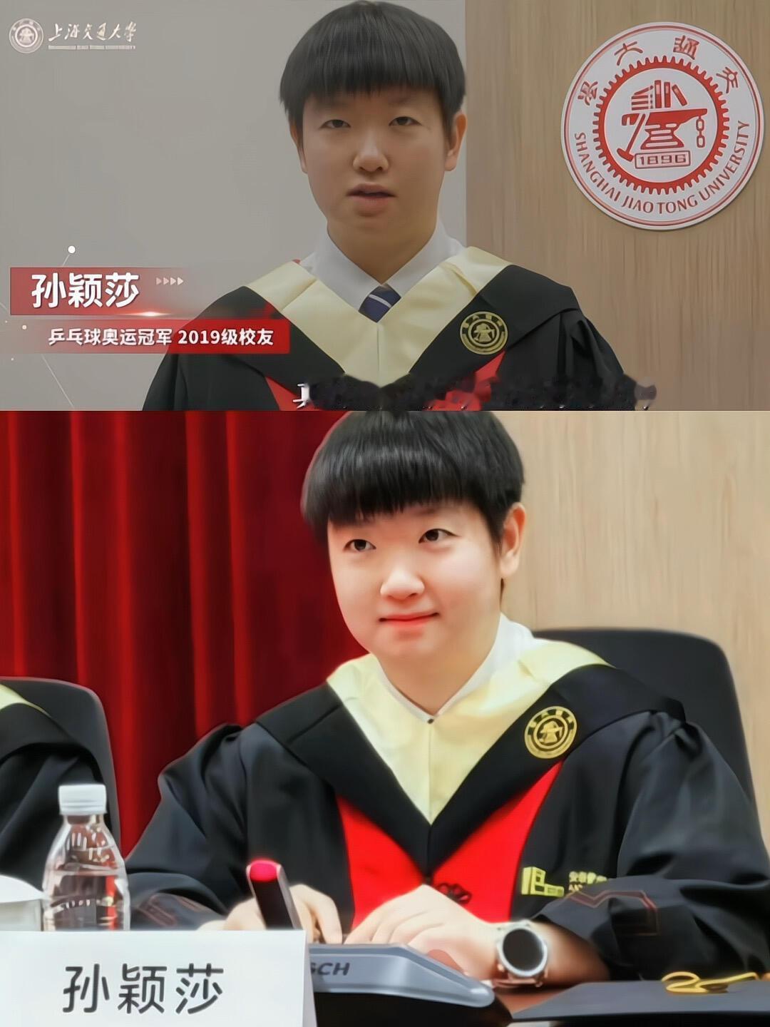 孙颖莎喊你报考上海交通大学，听到真心劝你报考上海交大，感觉莎莎好会推销！最后一