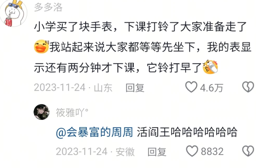 不行眼泪笑出来了，太搞笑了