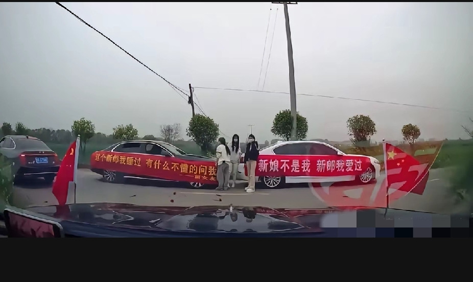 摊上个这样的前任，新郎这辈子的幸福估计毁了！