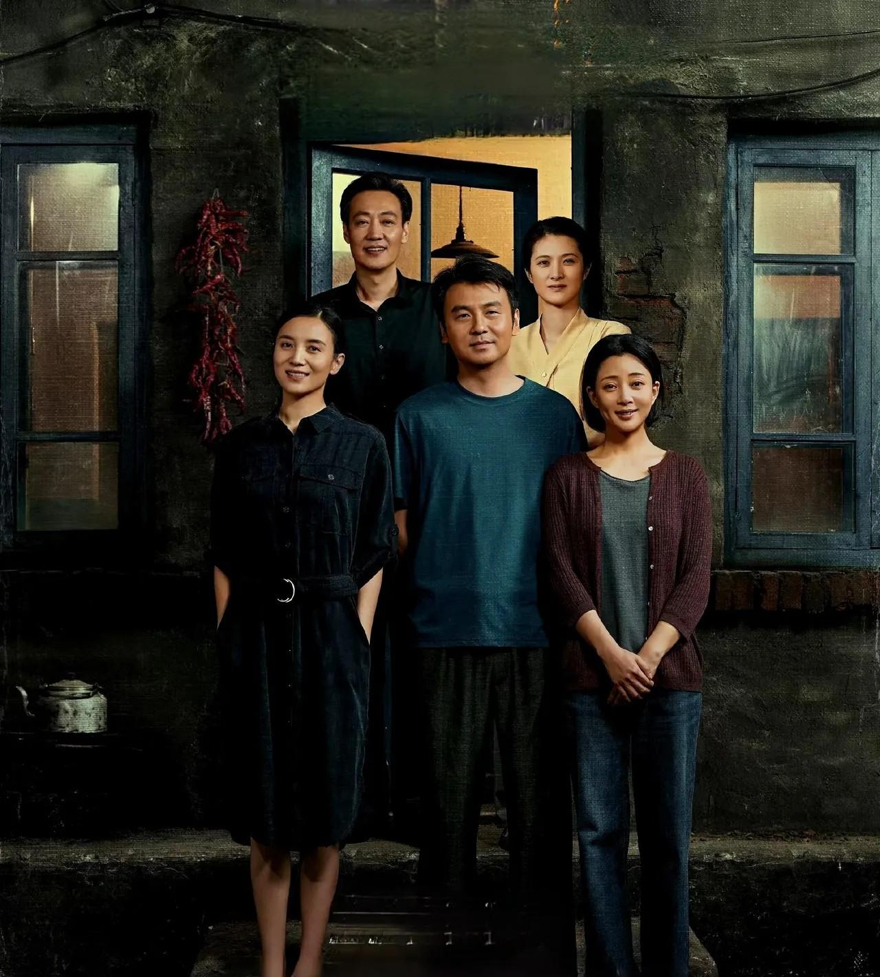 一间旧屋，一户人家。有雷佳音，辛柏青，宋佳，殷桃，还有一位姑娘，叫不出名字。岁月