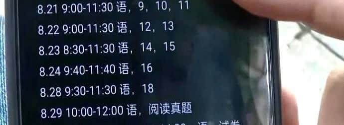 “人怎么可以无耻到这种地步？”重庆，女大学生为减轻家庭负担，给一女子的5年级女儿