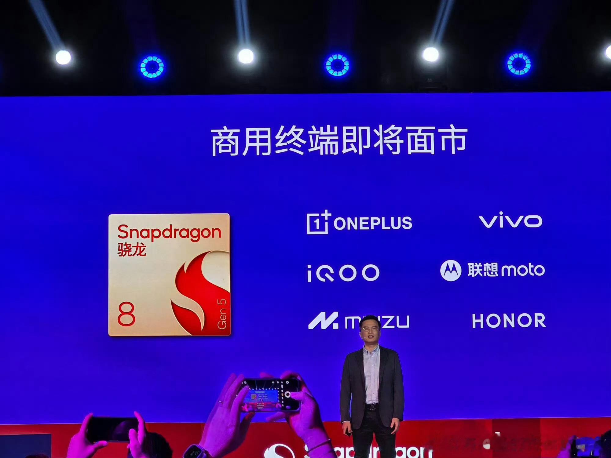 骁龙8gen5商用终端里没看到小米，怕不是去年被8sgen4坑怕了不用8ge