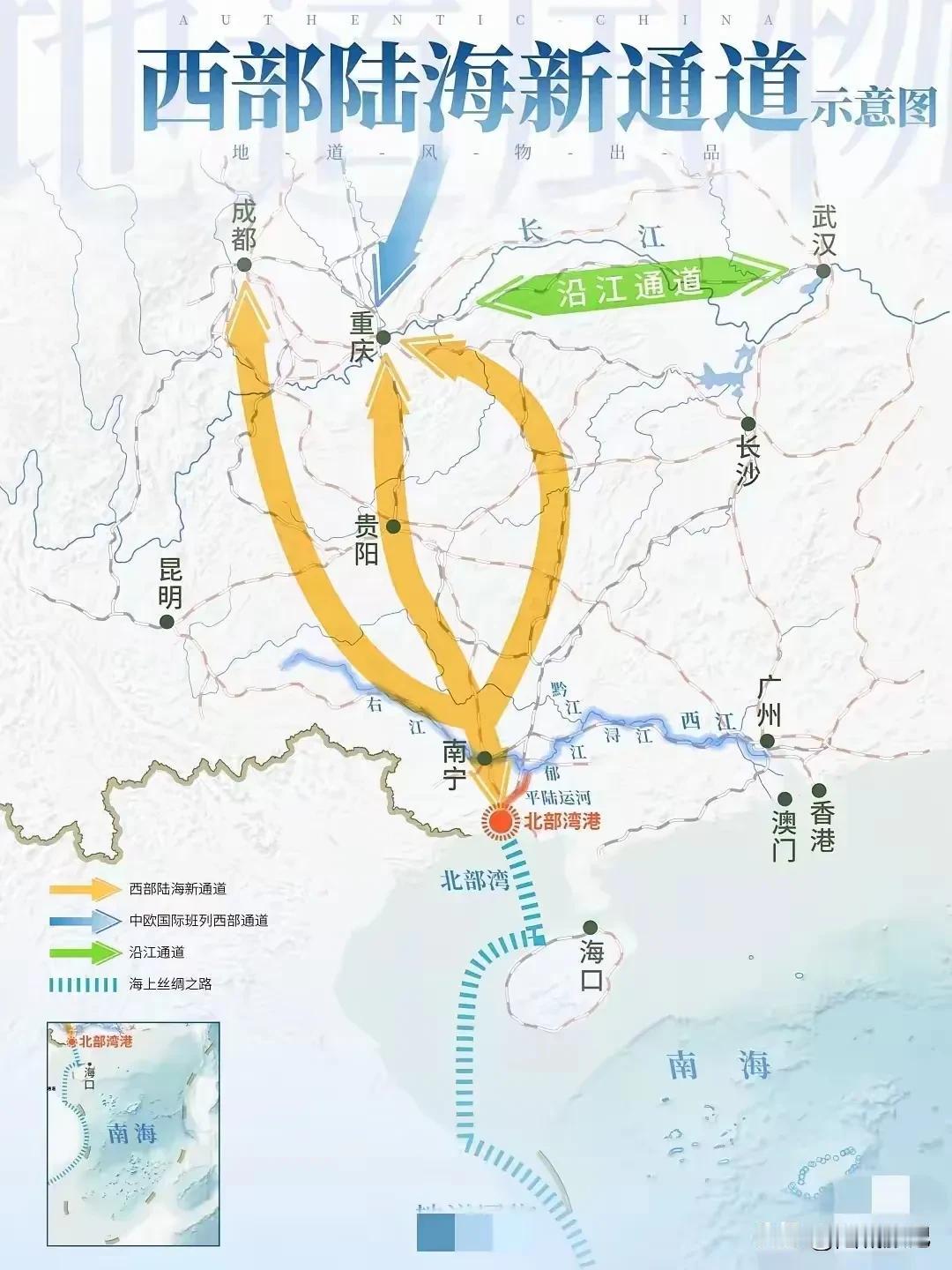 【中国广西：“平陆运河”的延伸开发战略】：①“平陆运河”：根据现有对“平陆运河