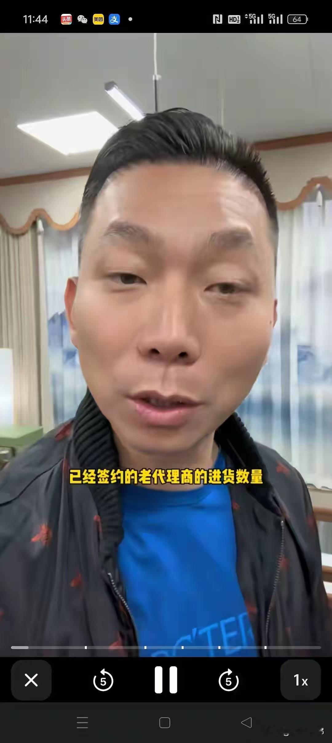 滑不倒前几天直播发怒。网红滑不倒通过自驾318涨粉到了百万，也属于大