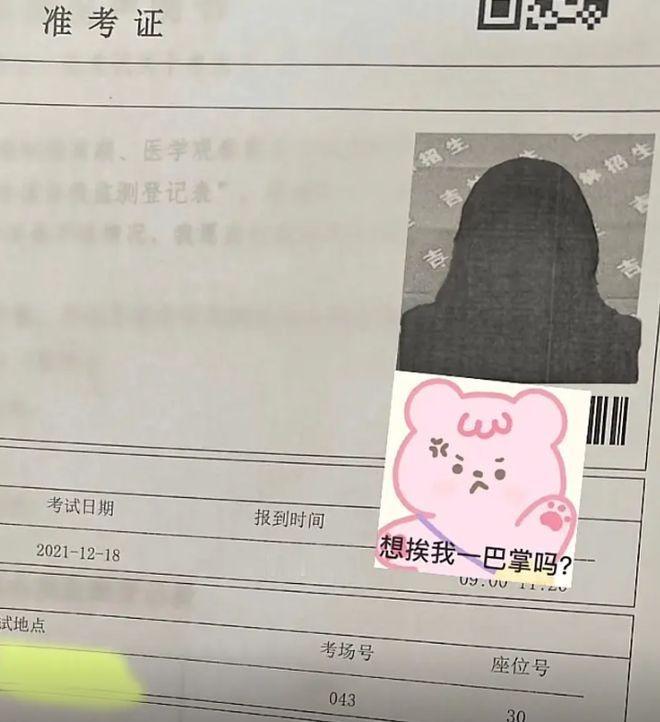 搞笑图片：​​​