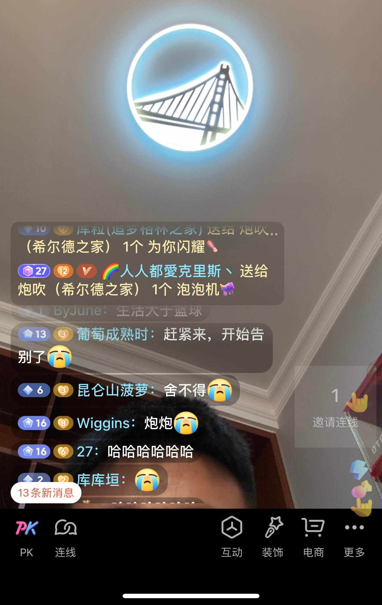 我只是说我会少直播又不是说我不直播直播间这帮人说这些话不知道的以为我嘎了​​​