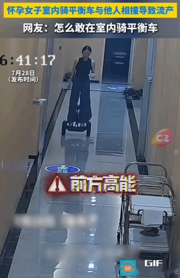 心真大，怀孕还敢骑平衡车。一名怀有身孕的女子，在室内狭窄空间骑行平衡车，与他人发