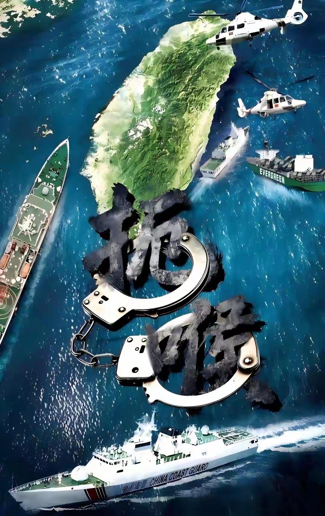 “正义使命-2025”演习圆满结束达到了坚固屏障的预期目的中国战区战区