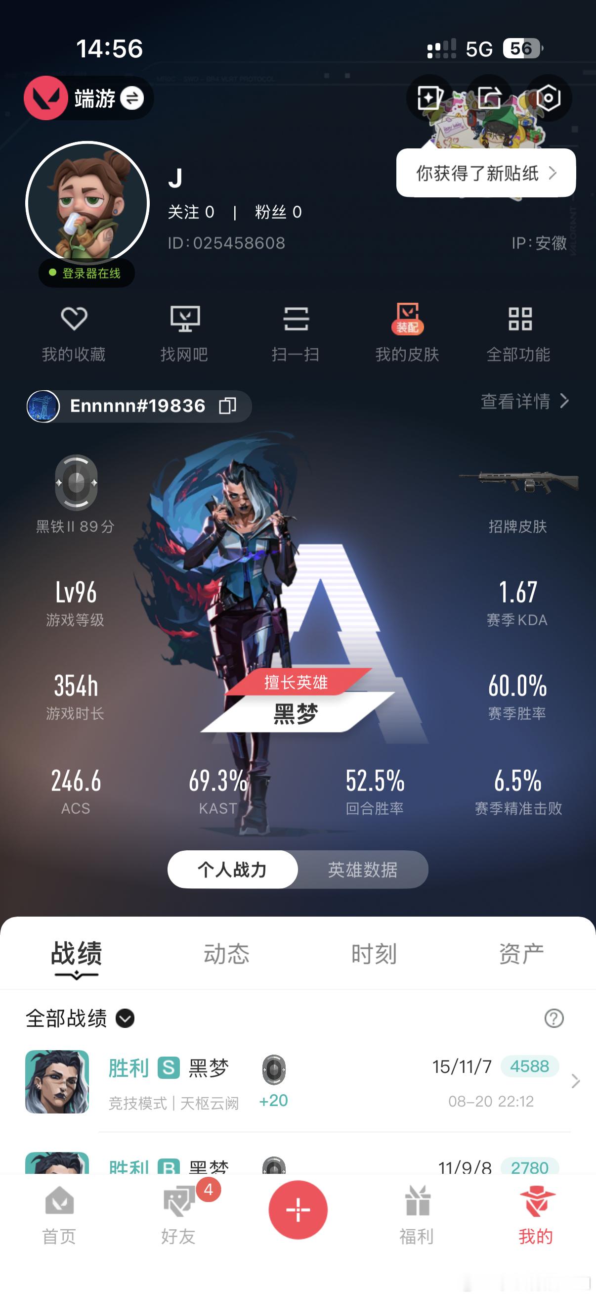 我打游戏纯纯人菜瘾大