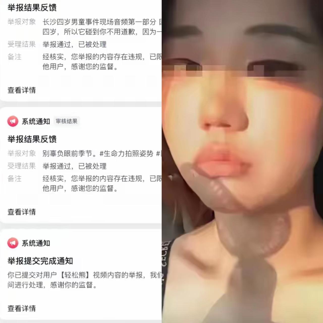 福建小熊这出摸臀闹剧，这下终于要彻底收场了。账号没了，举报证据满天飞，连不少公