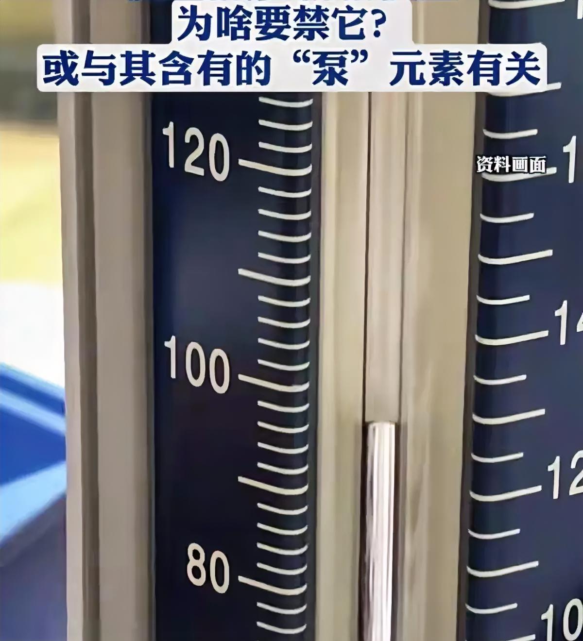 我弟是个小医生，他今天突然打了个电话，叫我多买几个水银温度计放家里，他说明年