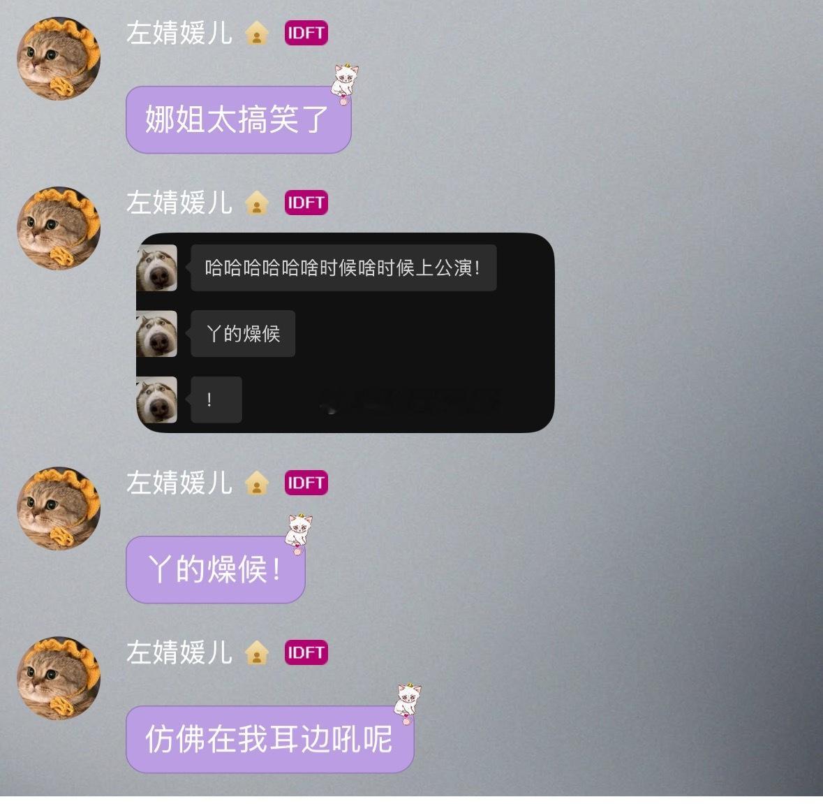 燥候！