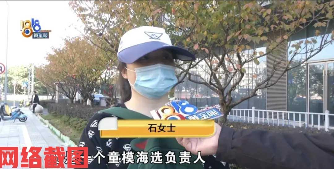 浙江宁波有女子带孩子逛街。突然有陌生人出现在女子面前，自称是童模海选负责人，