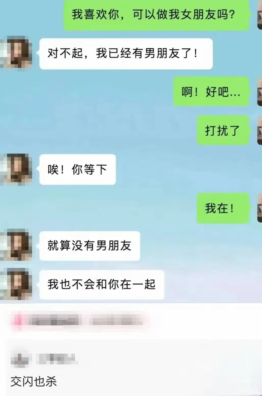 也真是奇葩啊