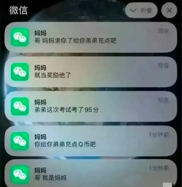这是怎么回事？冒充起来了？