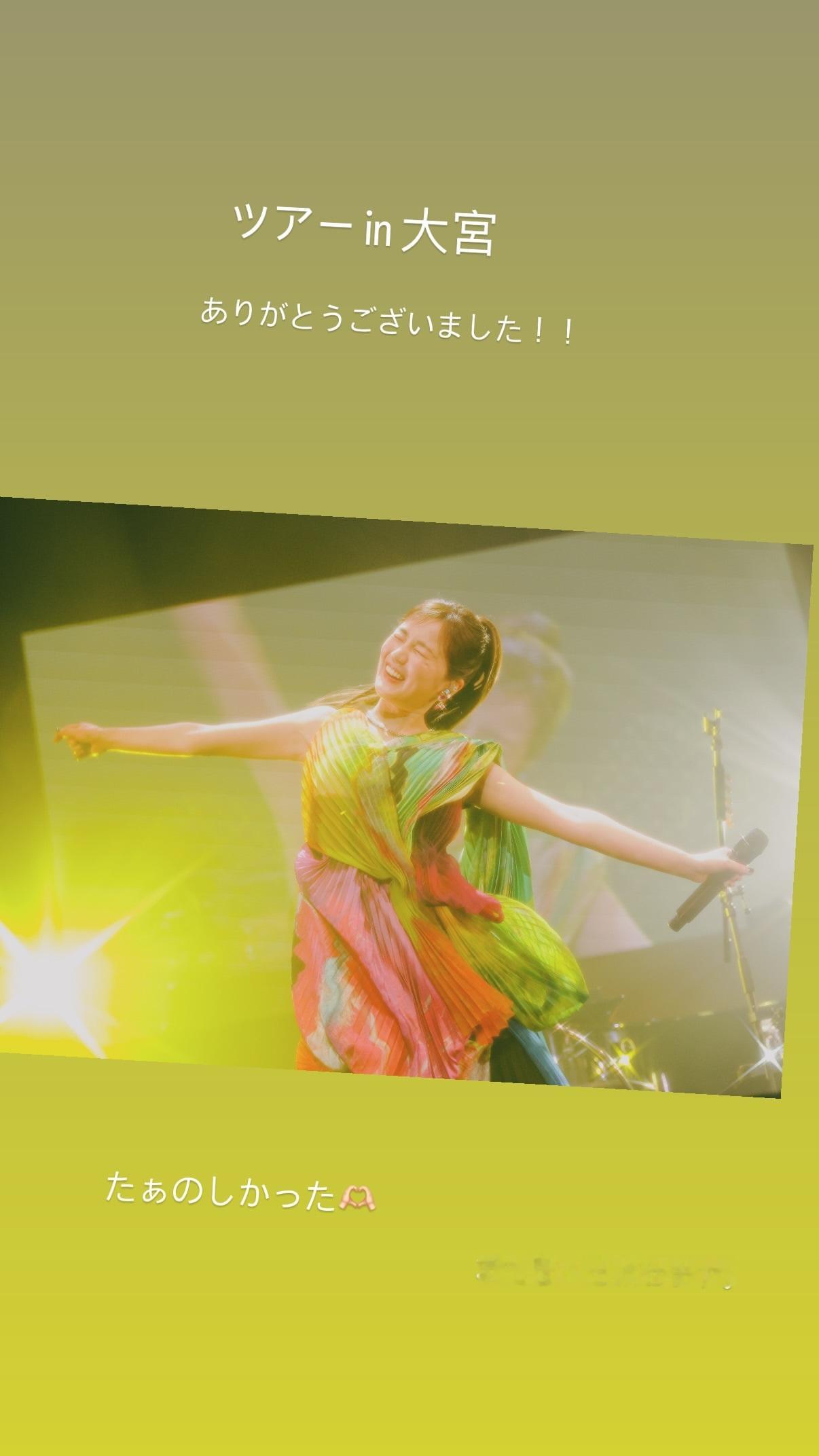 生田絵梨花​​​