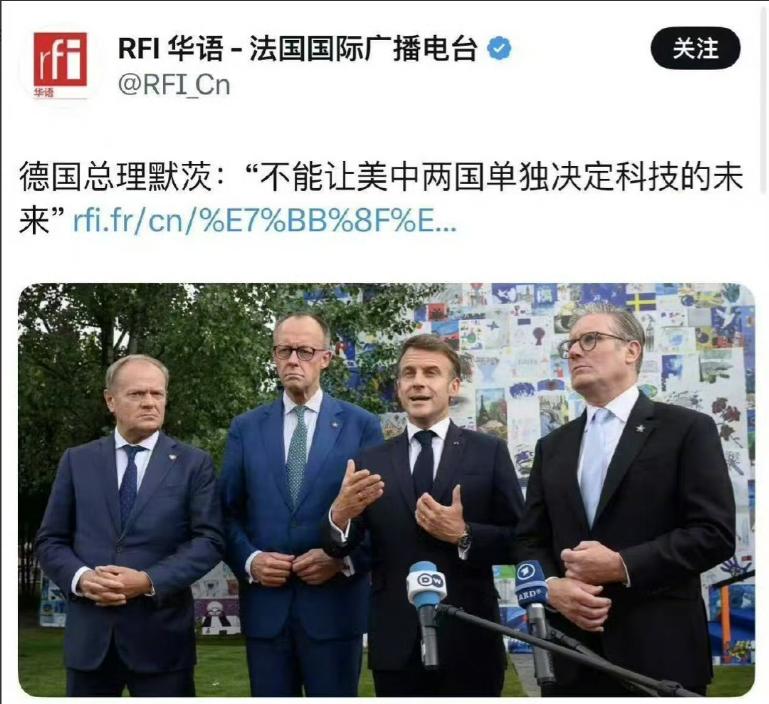 中美共识让欧洲有些吃醋,斯洛文尼亚等一些欧洲国家开始积极靠拢中国,看清未来发展大