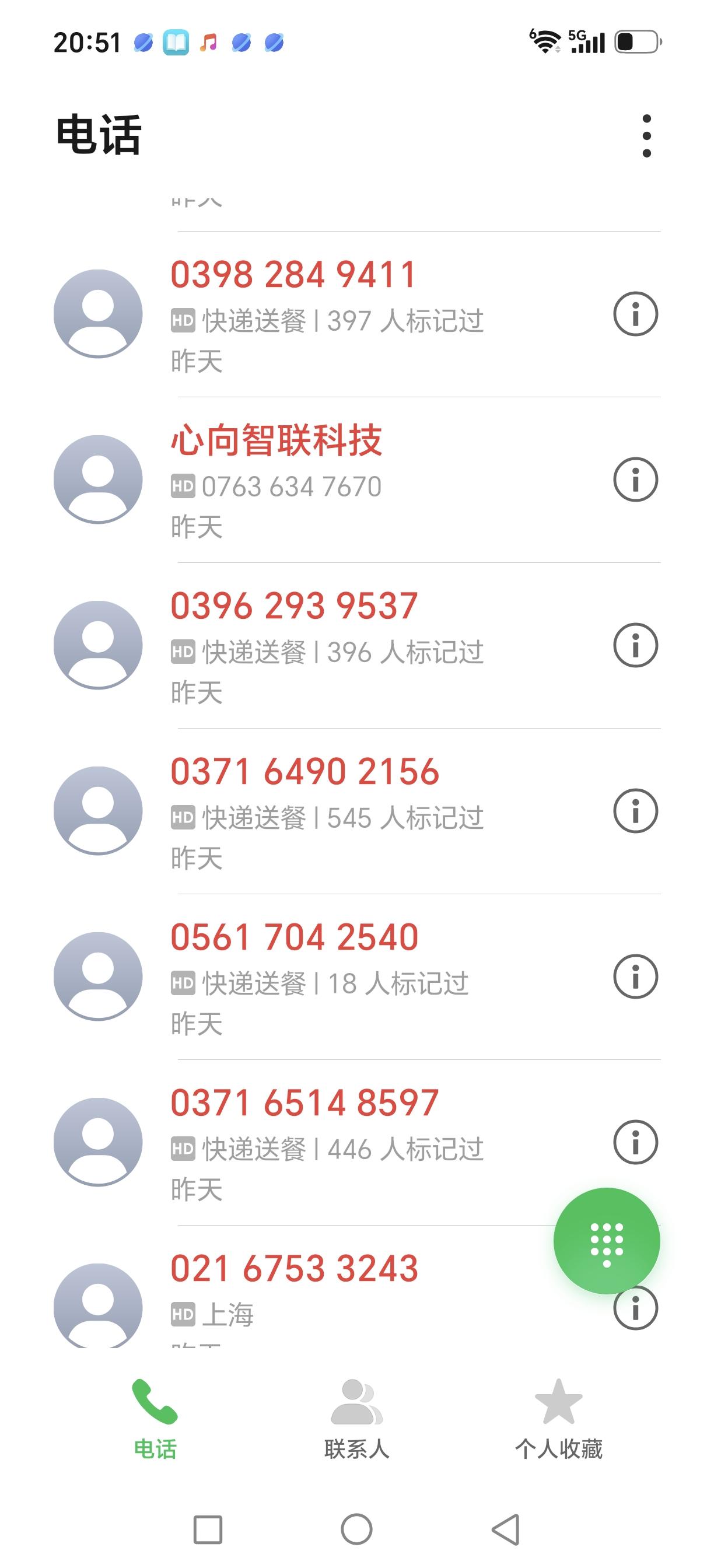 我们接到诈骗电话只能打拉黑，不能举报，这是为啥？设立个举报很难吗？全民举报诈骗