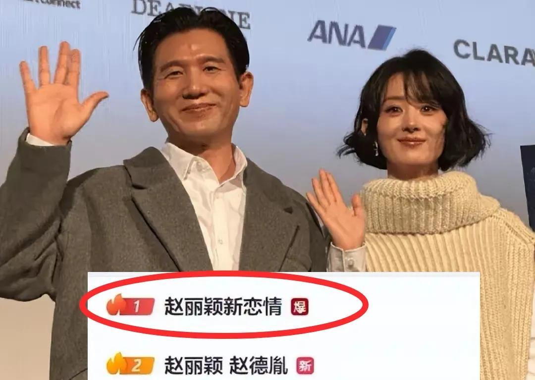 赵丽颖上热搜，这几个男人坐不住了，一个个也上了热搜，没想到热度最高的竟然是前