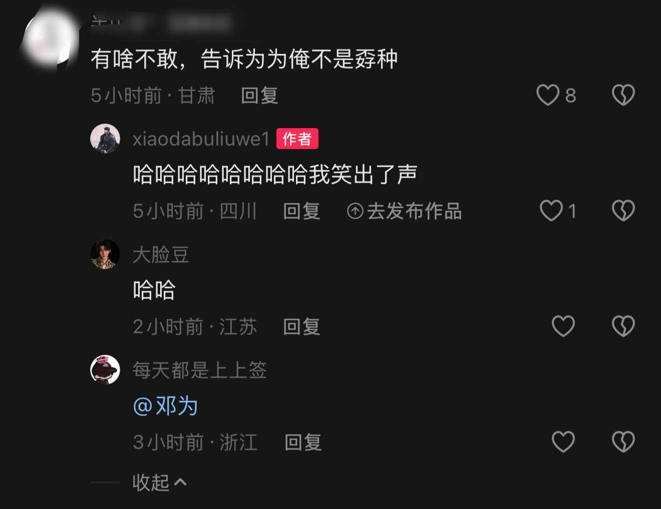 -经常被钻钻的评论可爱到-
