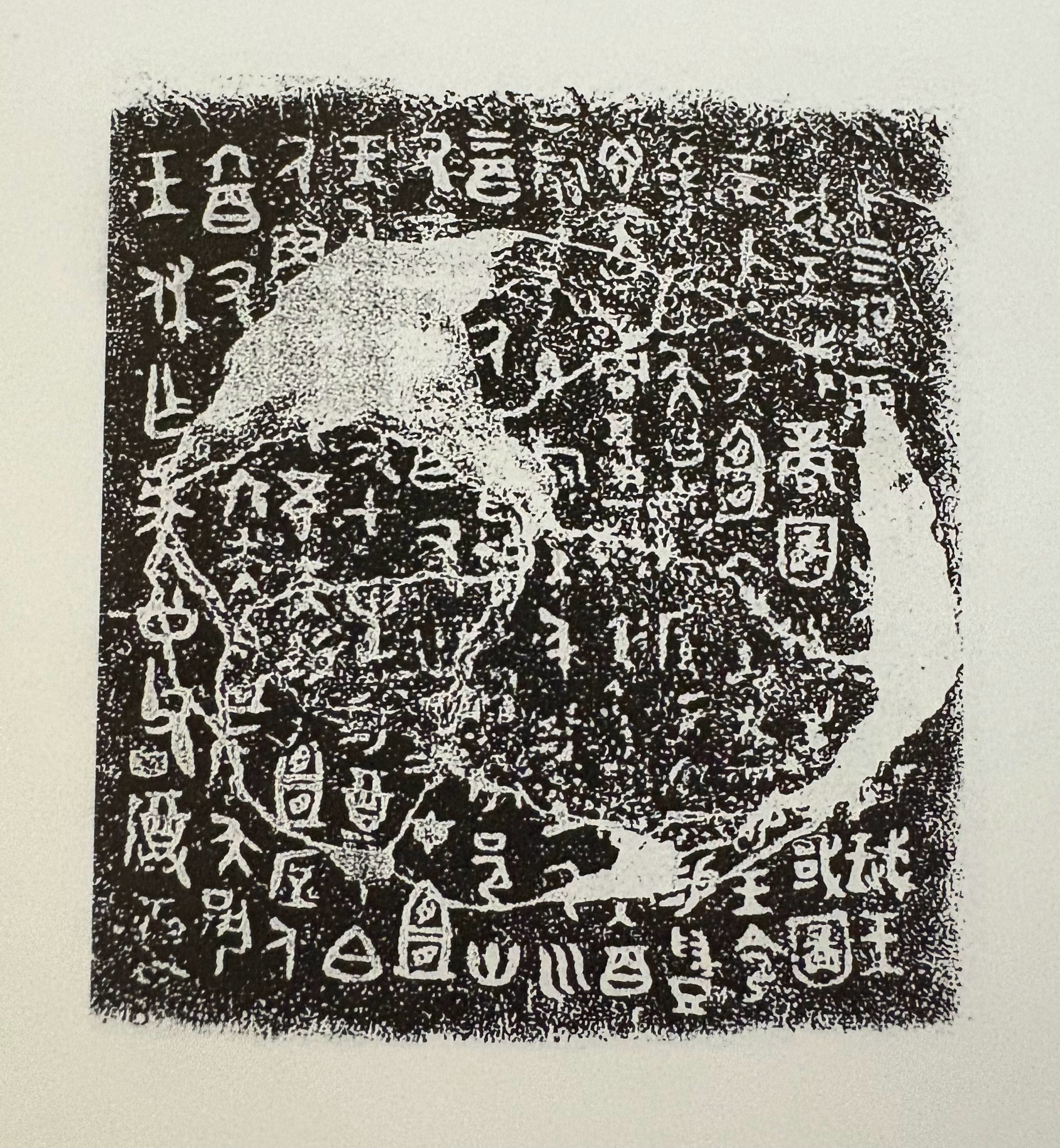 国家博物馆藏西周早期康王世:宜侯夨簋。1954年江苏丹徒烟墩山西周墓葬出土.有