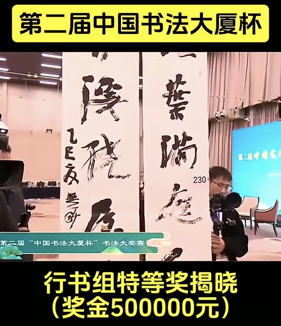 中国书法近一两年被这群人霍霍得差不多了，几千年来的文化沉淀，在流量时代已经完全变