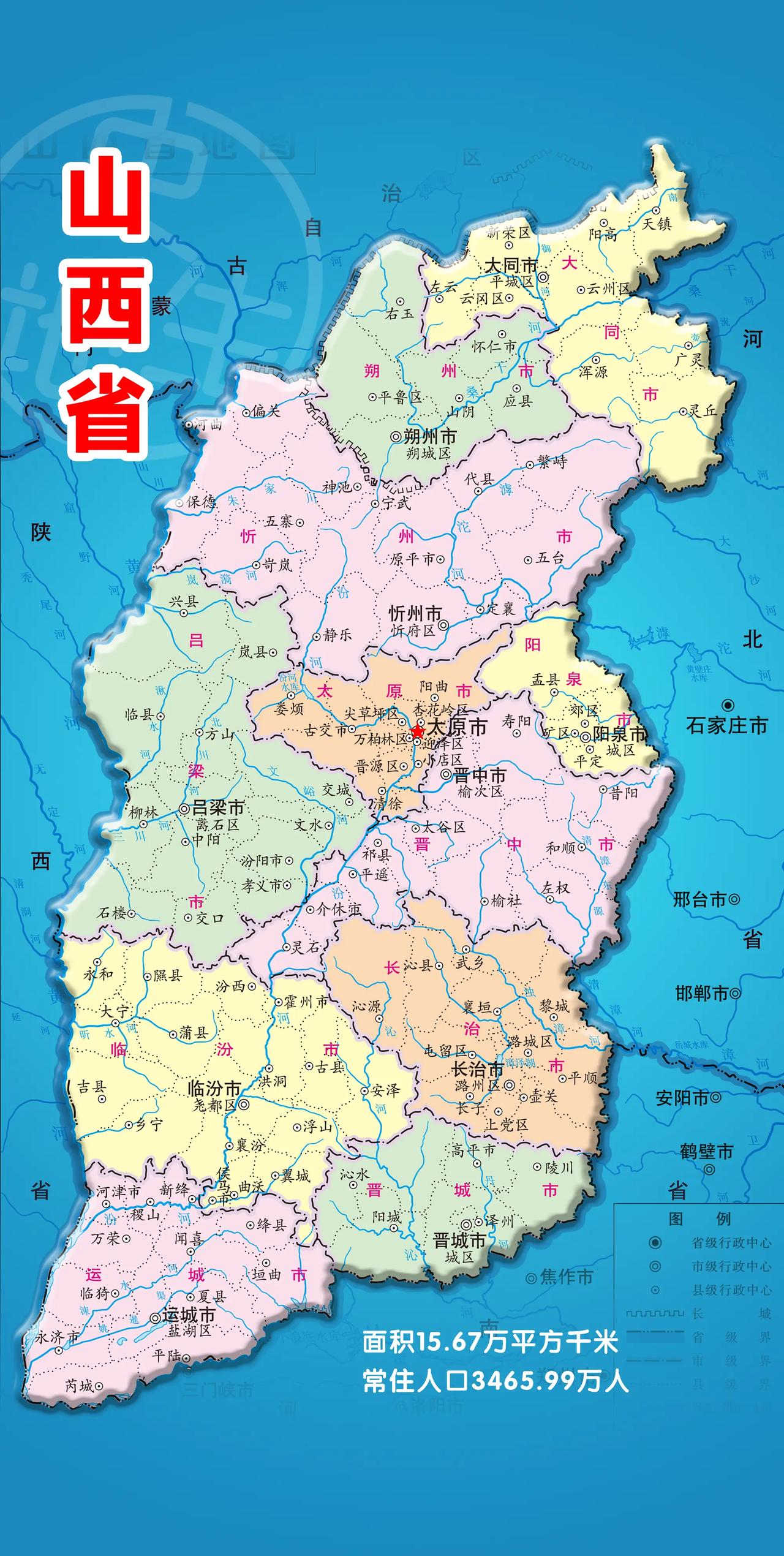 看到三个消息，心里不是滋味。一是山西近年来人口外流严重。豆大叔说：“2020~