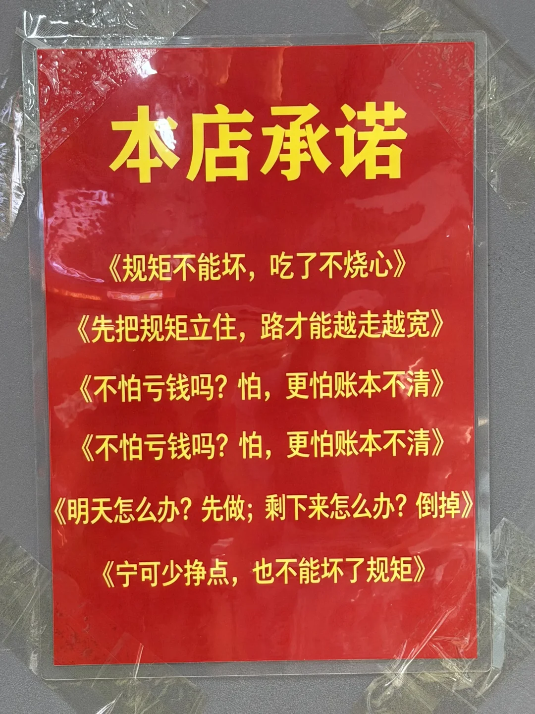 ⚠️广州最牛逼的。。“规矩”😱