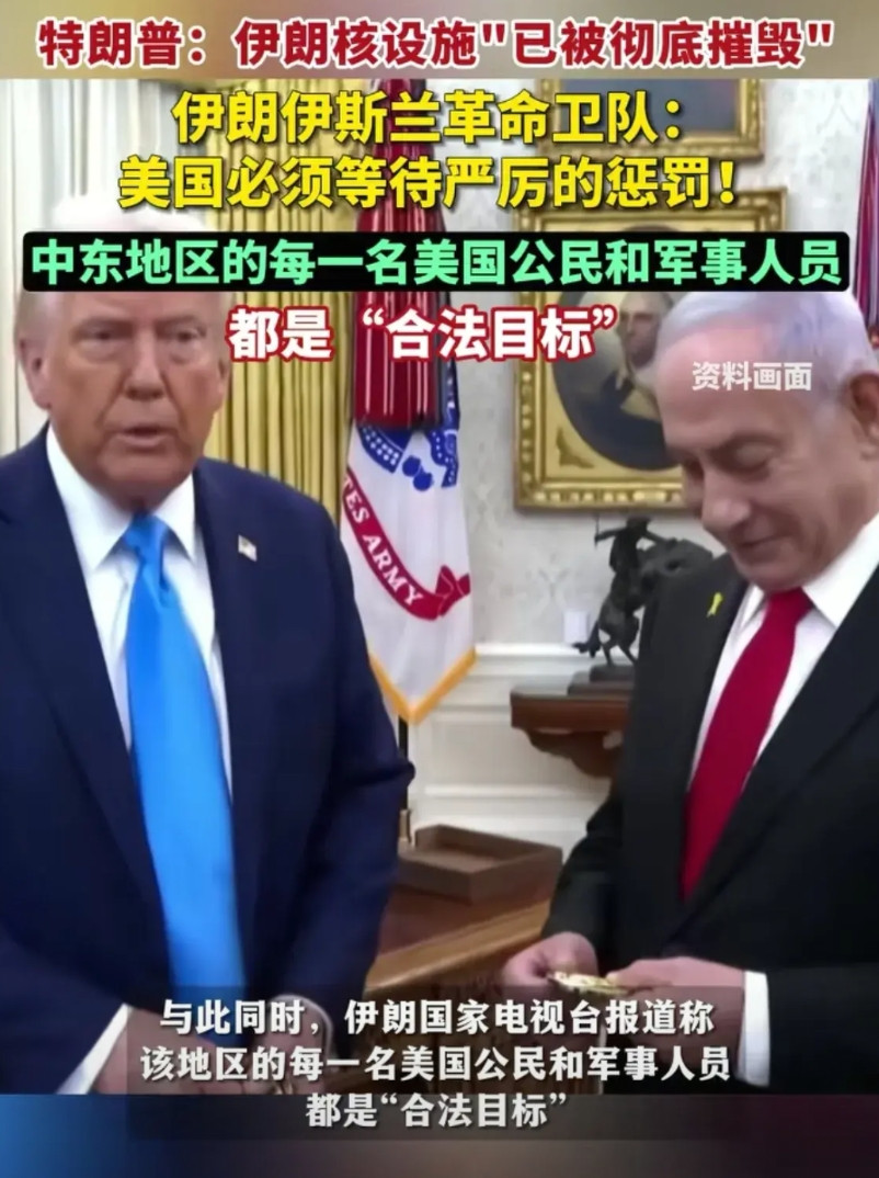 有没有发现美国打谁都是合法的，打伊朗合法，打伊拉克合法，打叙利亚合法，打阿富汗合