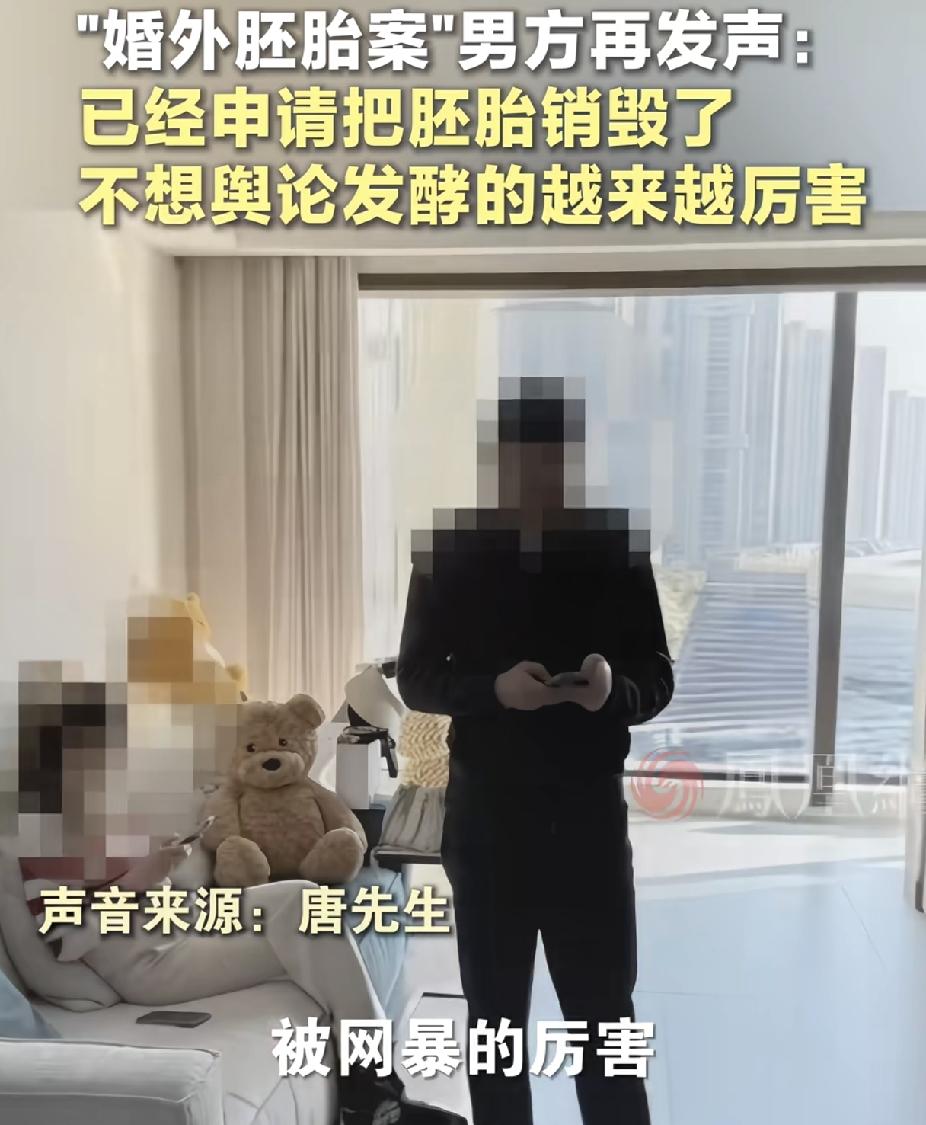 胚胎案有个疑点医院一直没有站出来说，唐先生和三姐结婚证是怎么审核过的做试