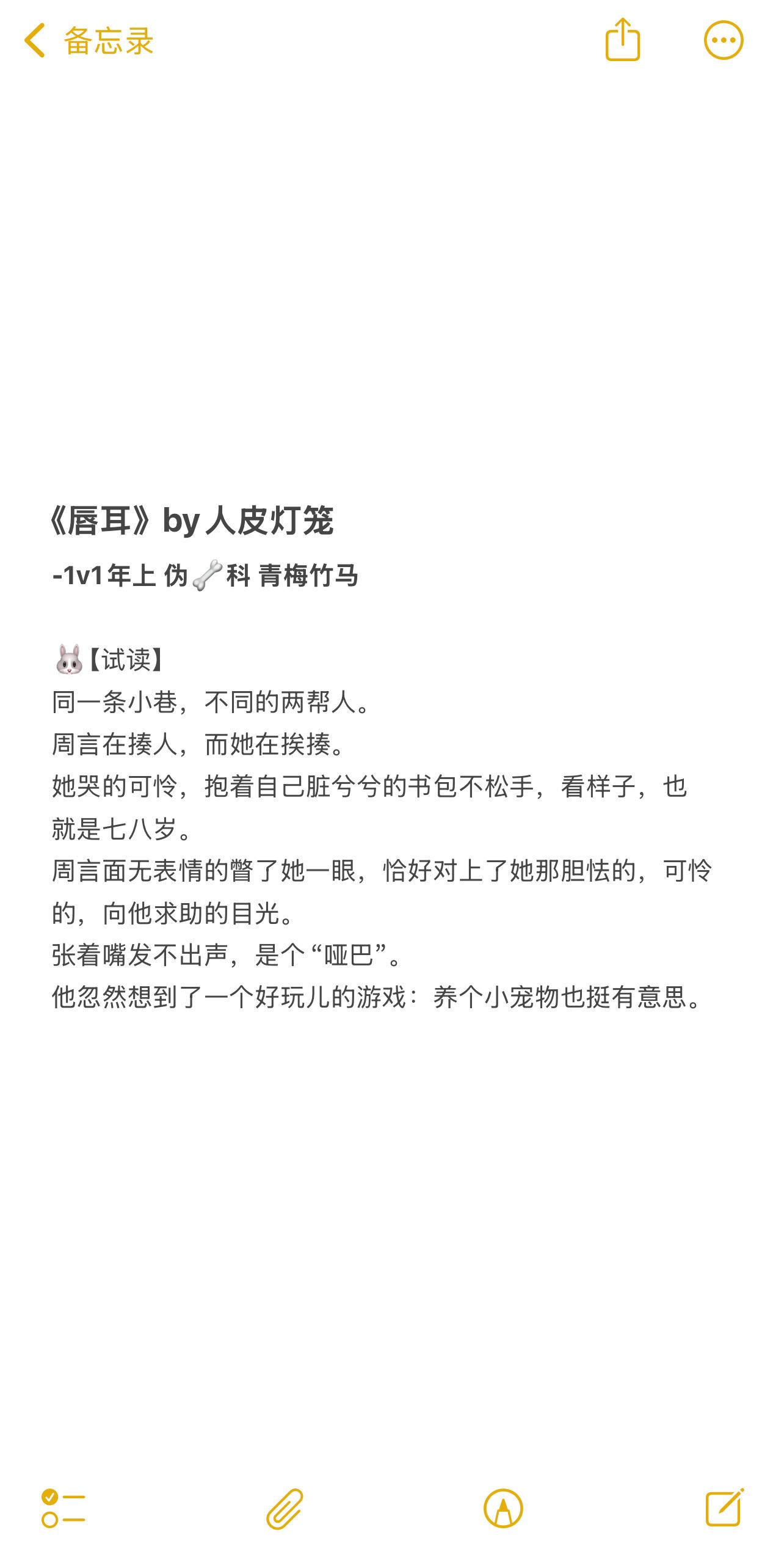 小说推荐 好书分享 拯救书荒 小说 推文