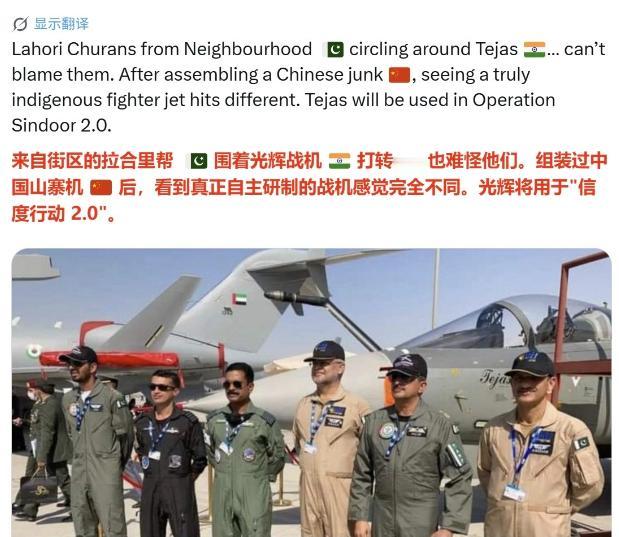 漏油了还进行飞行表演，不坠机才怪，而且还是当着那么多观众面前，更讽刺的是，印度空