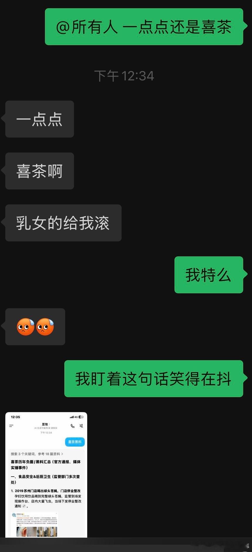 我特么好难受啊我求你们了