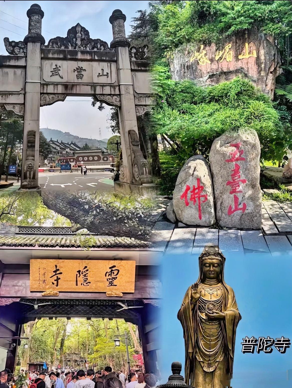 少林寺的风波还没过去，各大寺庙突然又被扯上了，门票涨价，涨得连老百姓的心都跟