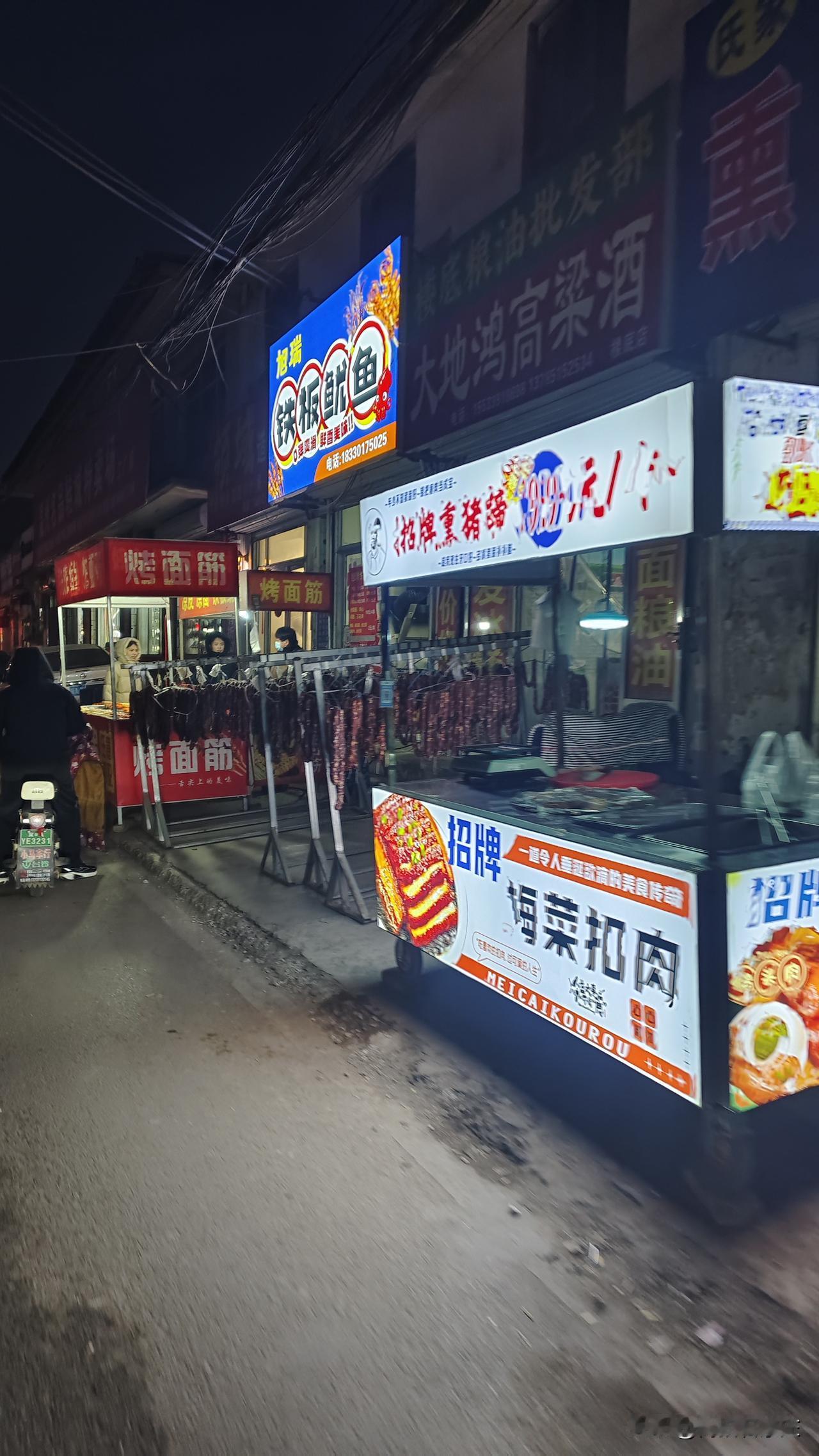 说实话，石家庄南二环外，就是比北二环繁华！南二环人多，工厂多，做生意的多，一派