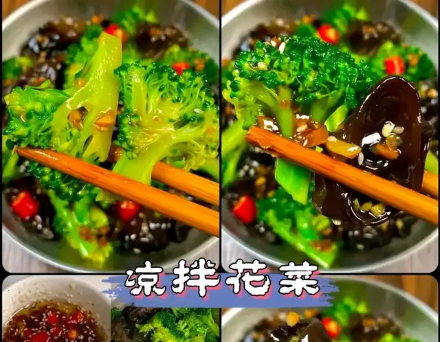 2025年春节快到了, 大家除了吃大鱼大肉, 别忘了备上凉拌菜和腌菜