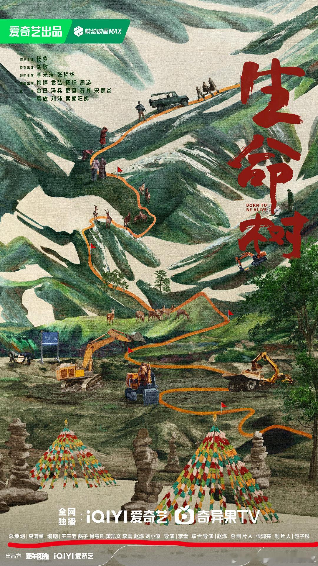得空聊一聊胡歌，都说剧播的怎么样看后续资源，《繁花》播的时候我就说过这部剧最扛剧