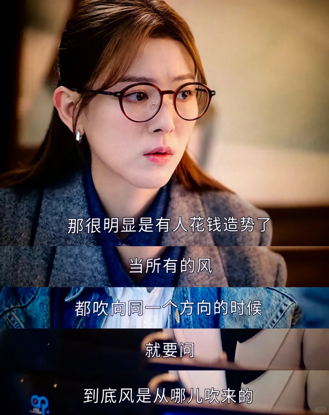 三十年了还是港剧敢说“当所有的风都吹向同一个方向就要问到底风是从哪儿吹来