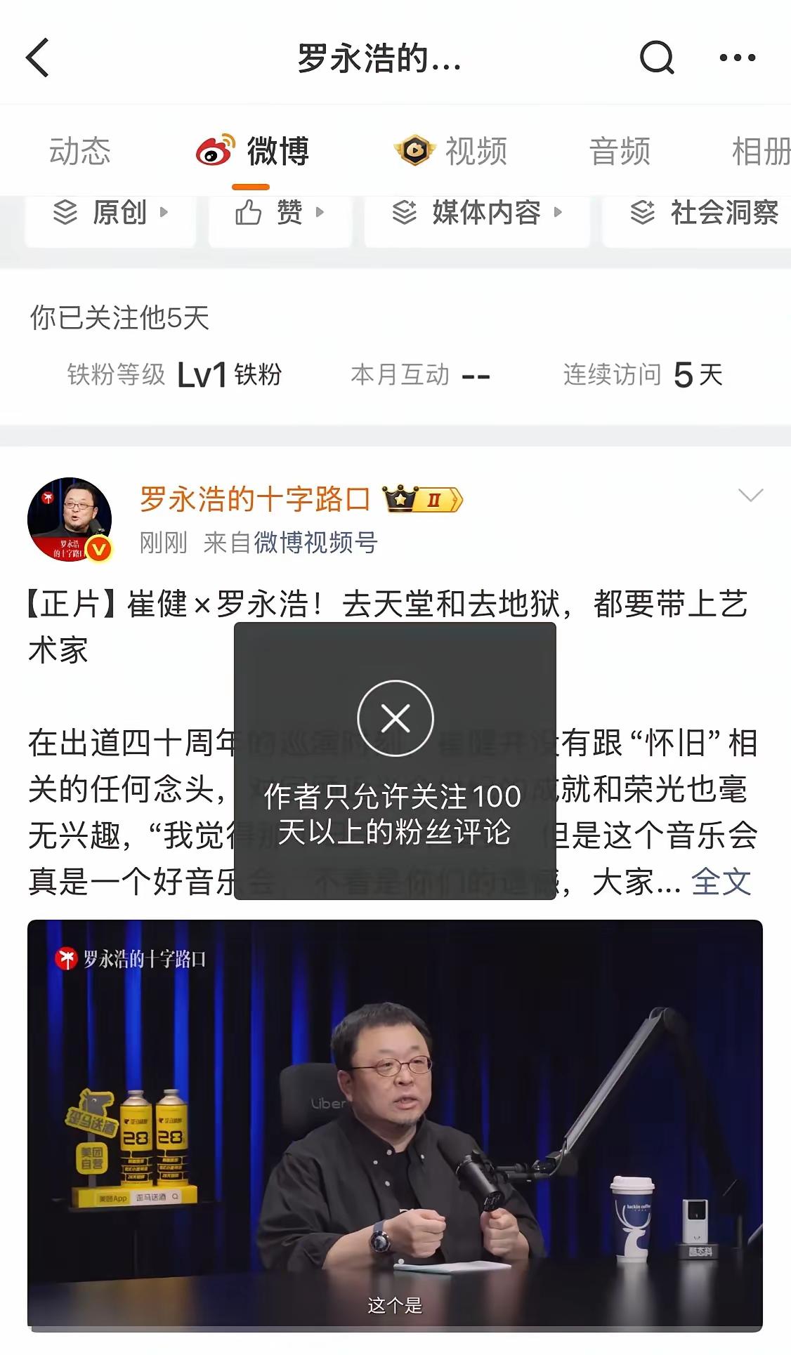 这个筛子网眼越来越大呀。