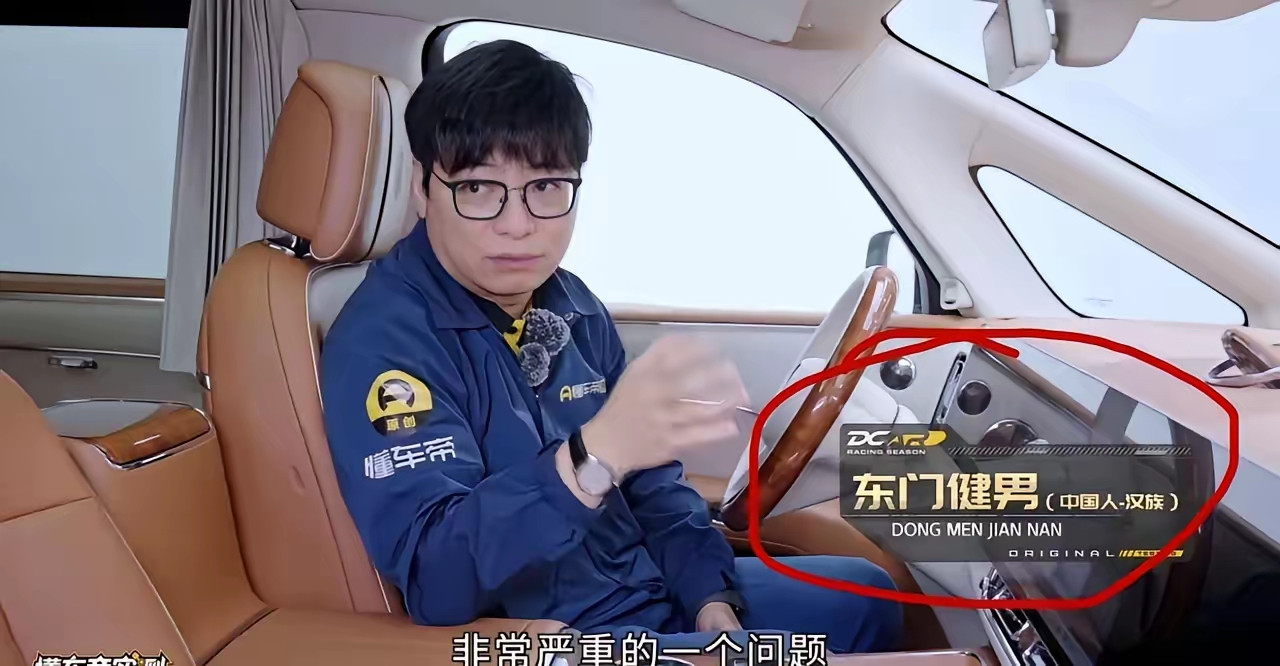 尊界，因为你与华为有关系，所以被黑的很惨，你再看看测试人名字，东门健男，暴力踩踏板，用了三倍国标标准