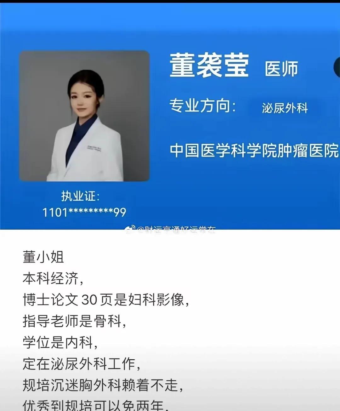 北协和，南湘雅，医院界最好的两个顶级医院，变成如今这副德行，从年初的湘雅医院“罗