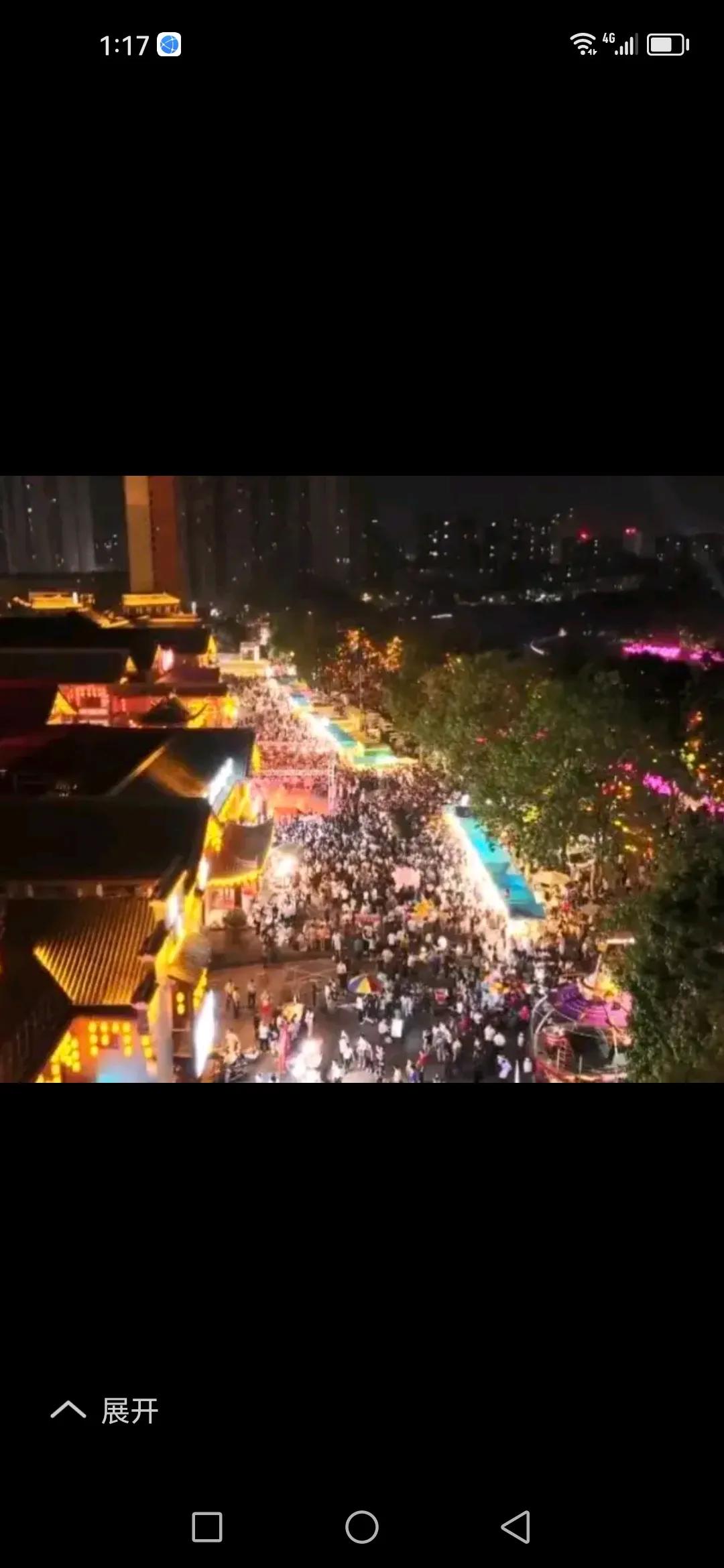 荣昌五一爆火现状说明了一个问题。一个城市领导者的眼界，决定了它的发展程度。