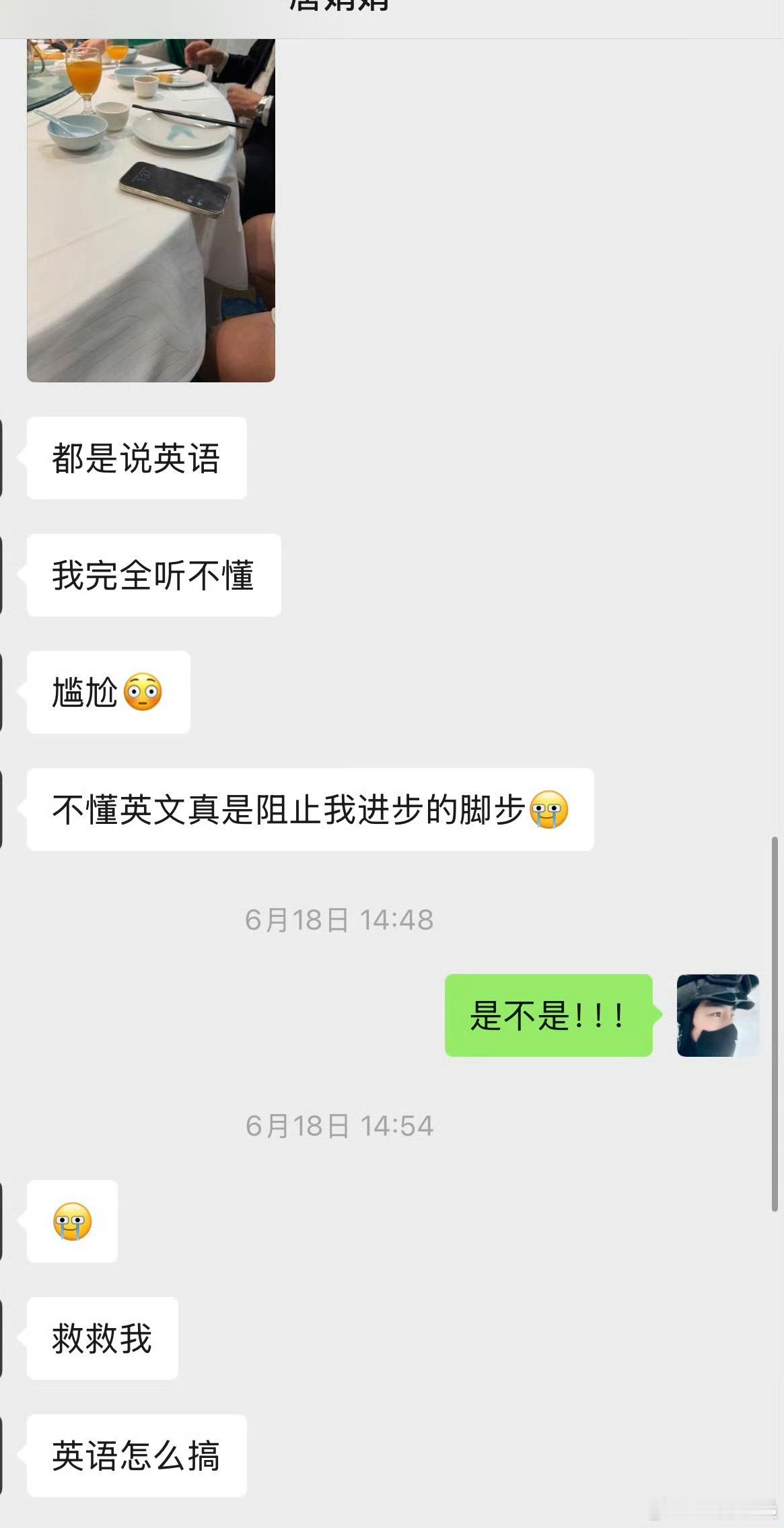 #周思成回应英语主课地位#有些人应激的太明显，显得特别狭隘。建议降低英语作为主课的地位，又没有说不学