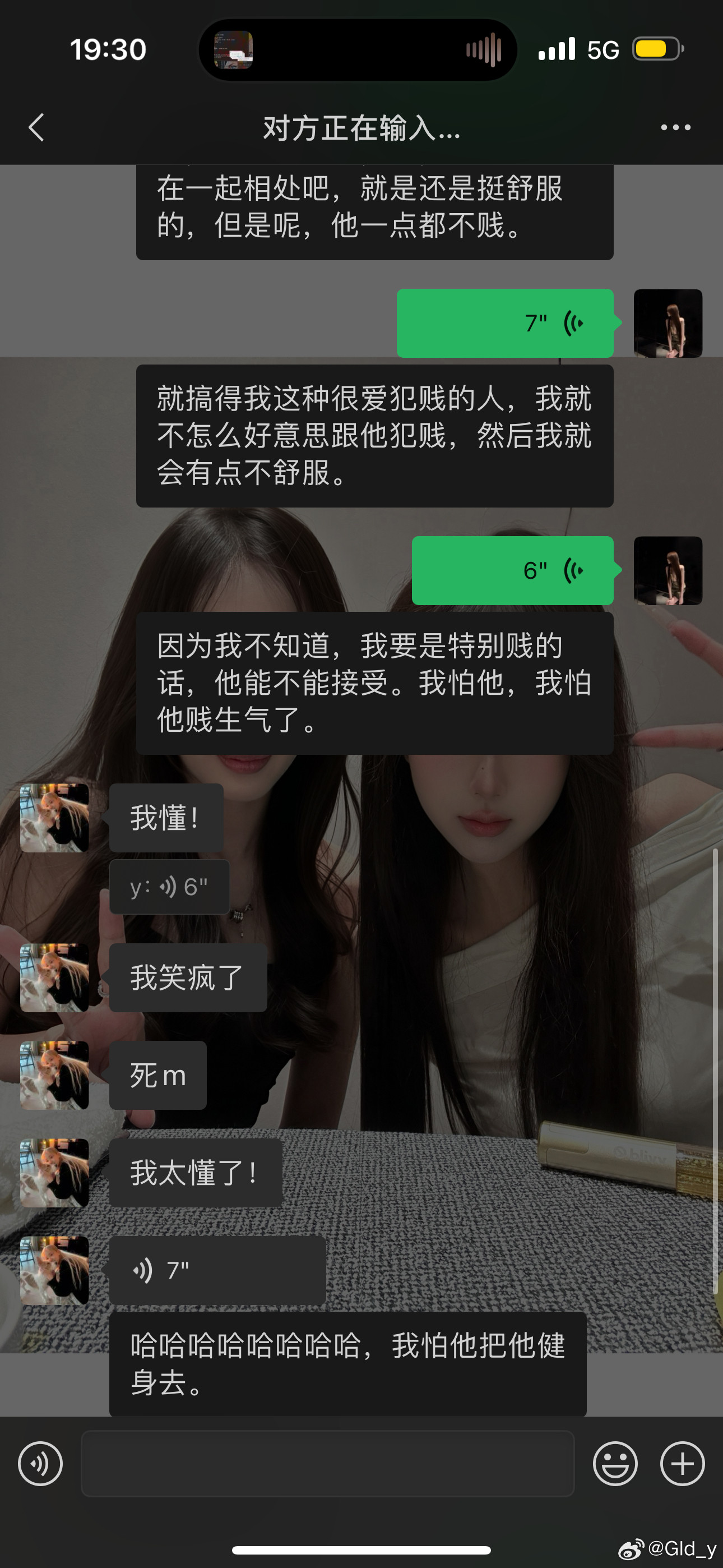 我们这种小贱贱真的能幸福吗​​​