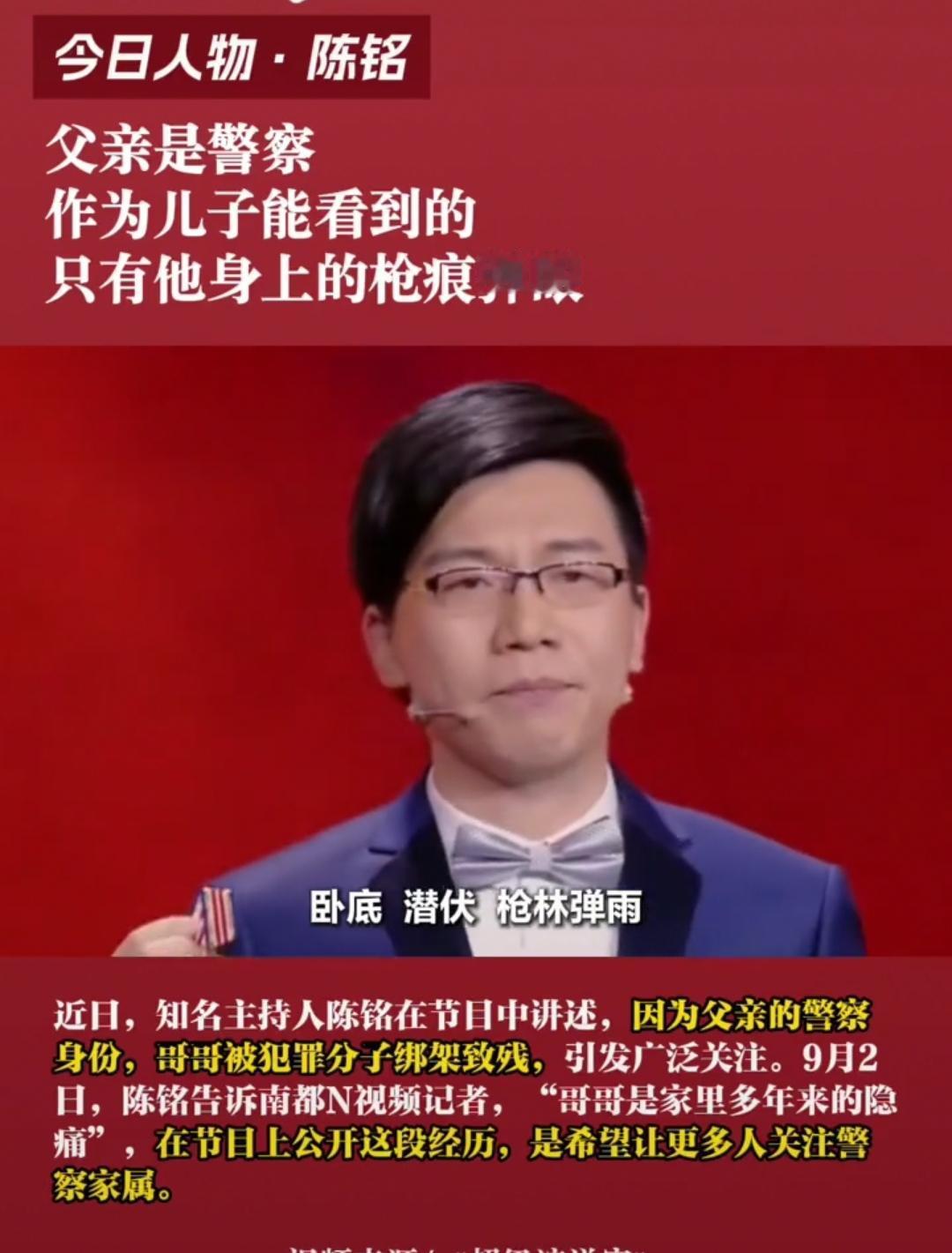 官媒发声，苏永康演唱会不但要取消，还要追责！涉毒艺人不该被原谅。陈铭老师之前