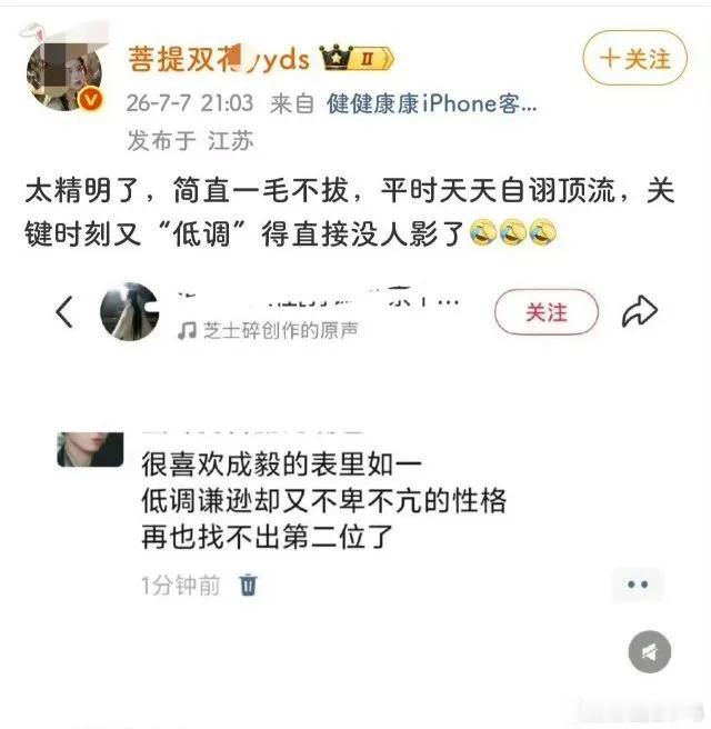广西水灾，黄晓明联合12位艺人送4000份应急物资，成毅用本名“傅诗淇”默默捐了