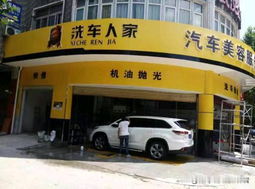 公司保洁大姐，把洗车价格打下来了！15元一辆，院里排队……经济下行，行业不景