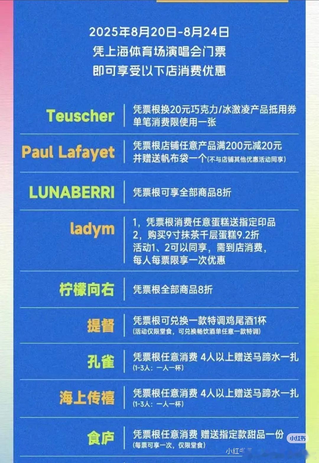 来来来福利要不要​​​
