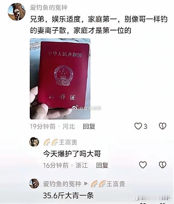 老天呐，难怪你老婆要离婚！[捂脸哭][捂脸哭]
